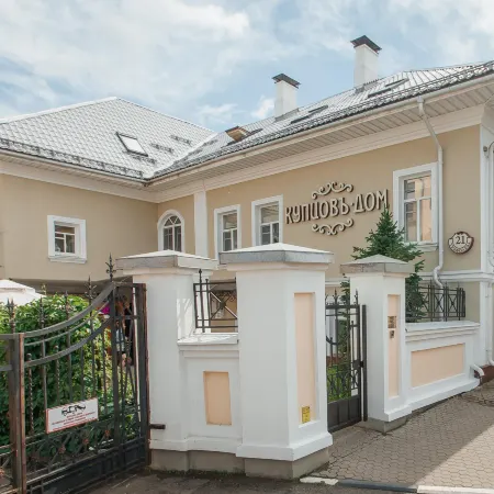 Купцовъ Дом