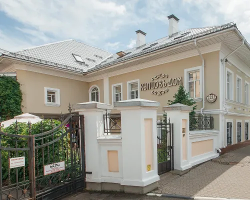 Kuptsov Dom Hotels in Yaroslavl