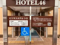 Hotel46 Hotel di Hashimoto