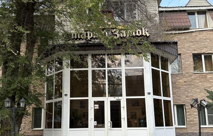 Zvezdnij Zamok Hotel