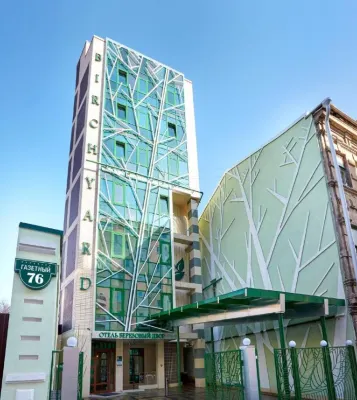 白樺園飯店 M-Gallery附近的飯店