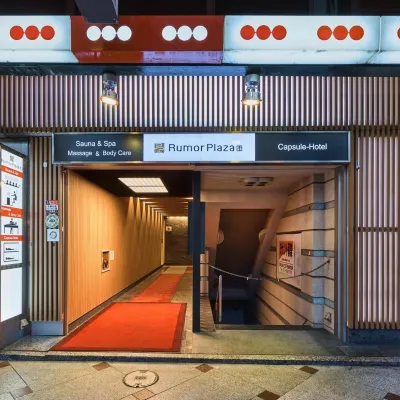 Sauna & Capsule Hotel Rumor Plaza Hotels near Kahitsukan – Kyoto Museum of Contemporary Art