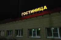 Sofiya Mini-Hotel Hotels in 