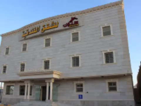 Skoon Hotel Apartments Hoteles en Najrán