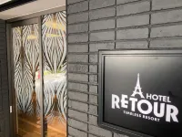 HOTEL RETOUR HIMEJI  (Adults Only)