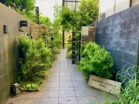 Kamakura Vacation House - Ramah Hewan Peliharaan