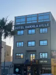 Hotel Dakhla Ville