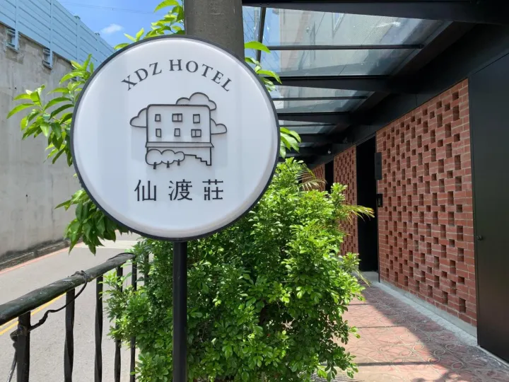 Xian Du Zhuang Hotel