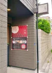 Nagahori Hairu Dotonbori Condo - ジャグジー