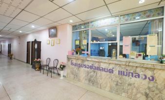 Royal Land Mae Klong Hotel