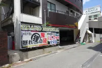 HOTEL ABAREDANUKI NO ONIBUKURO (Adults Only) - 2 Yıldız