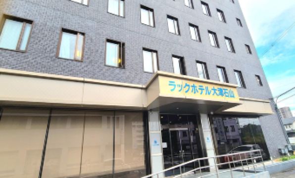 Le Lac Hotel Otsu Ishiyama