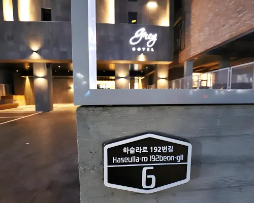 Gangneung Grey Hotel Hotels near Fantasy Cup Museum