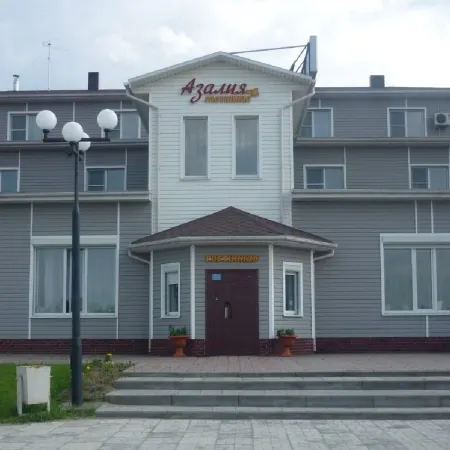 Азалия