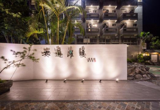 안통 스프링 호텔 이미지