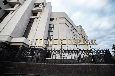 Симбирск Отели рядом с достопримечательностью «Ульяновская Экспедиция Поволжского Филиала Государственной Инвентаризации Лесов»