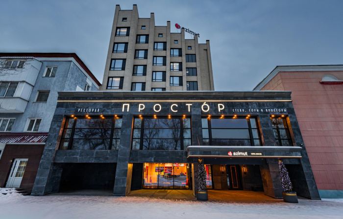 AZIMUT Hotel Abakan