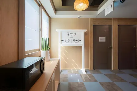 Gyeongju Check-in Bulguk Отели рядом с достопримечательностью «Gyeongju National Park»