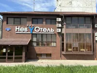 納維酒店 酒店