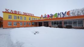 Ай Да Вкус