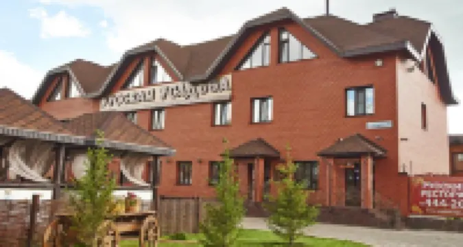 魯斯卡雅伍撒巴飯店 住宿飯店