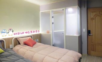 Ariene Guesthouse