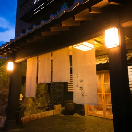 Yasuraginoyado Yufu