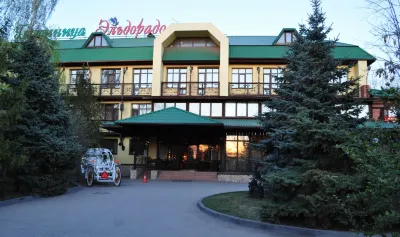 Эльдорадо Парк-Отель Отели в г. 