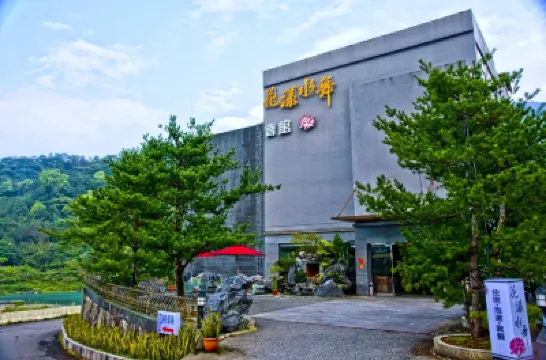 烏來花漾水舞精品温泉會館 鄰近烏來吊橋的酒店