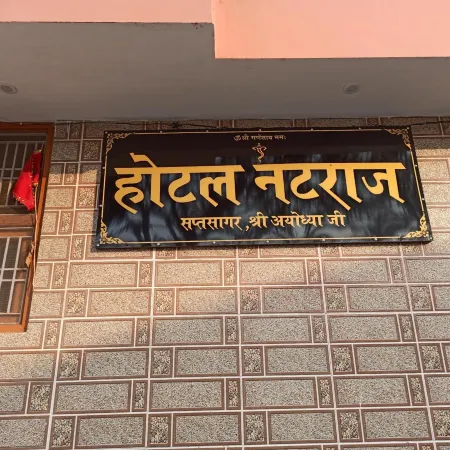 Natraj Homes - Hotel Natraj