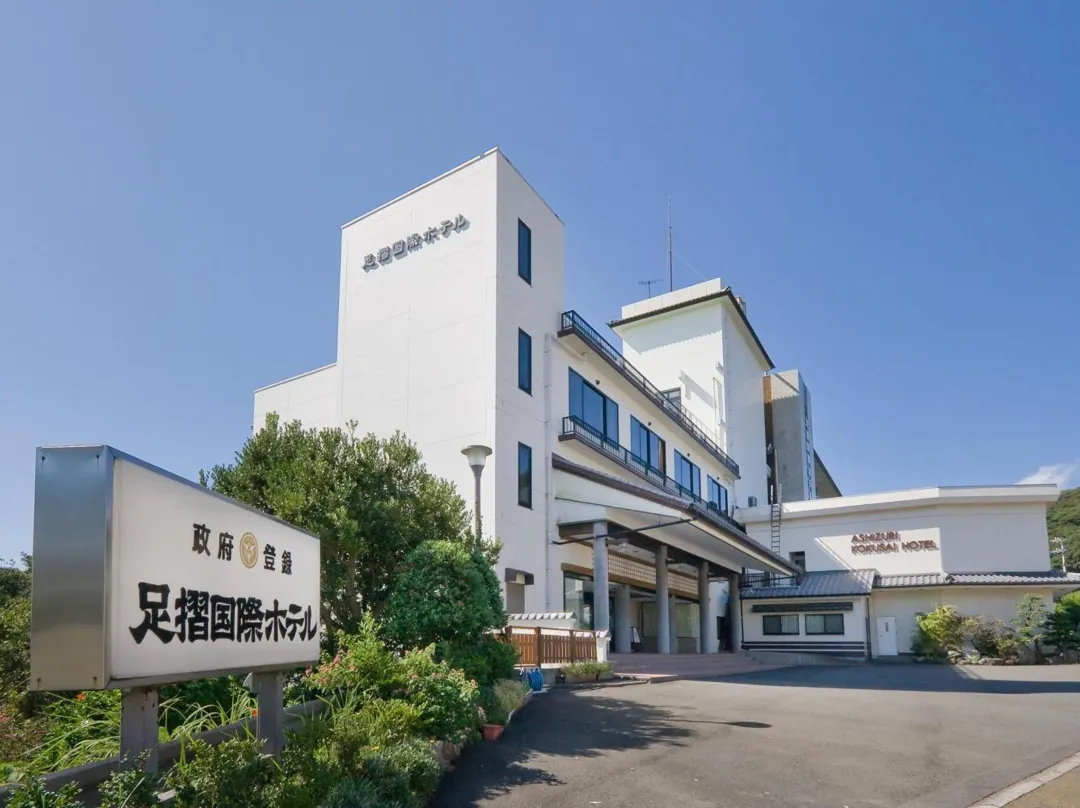 Ashizuri Kokusai Hotel - Kochi