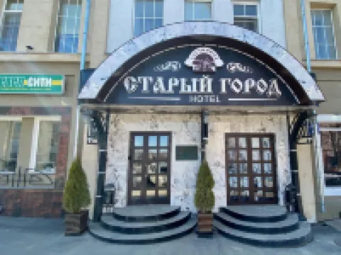 Stariy Gorod Hotel Hotels in Penza
