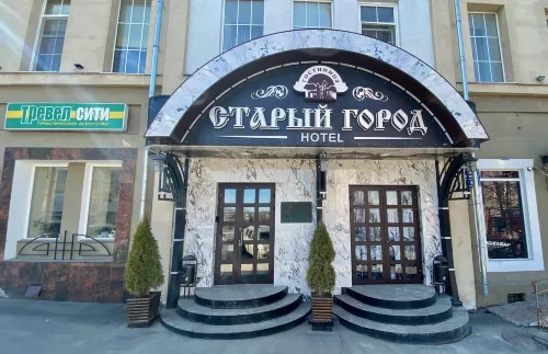 Stariy Gorod Hotel Hotels in Penza