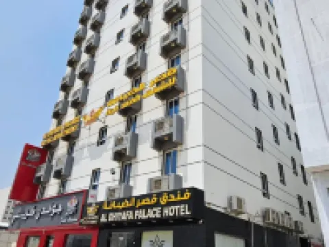 阿爾迪亞法皇宮飯店公寓 錫卜住宿飯店