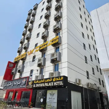 Al Dhiyafa Palace Hotel Apartment