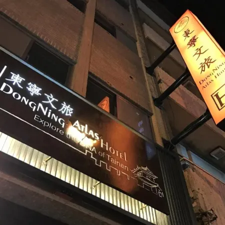 Dong Ning Atlas Hotel