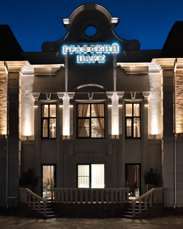 Графский парк