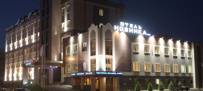 Novinka Hotel Hotels in Kazan