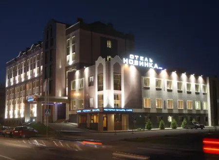 Novinka Hotel (Новинка) Отели в г. Казань