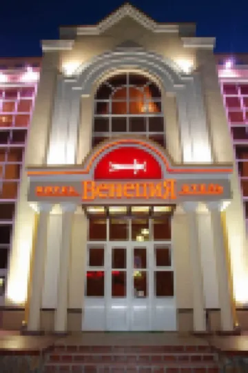 Venetsiya Hotel