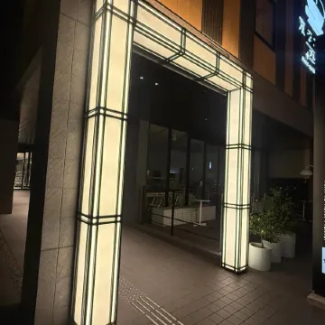 Henn na Hotel Premier Nara Отели рядом с достопримечательностью «Национальный музей Нары»