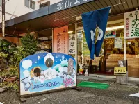 Minshuku Unzen - 2-Star