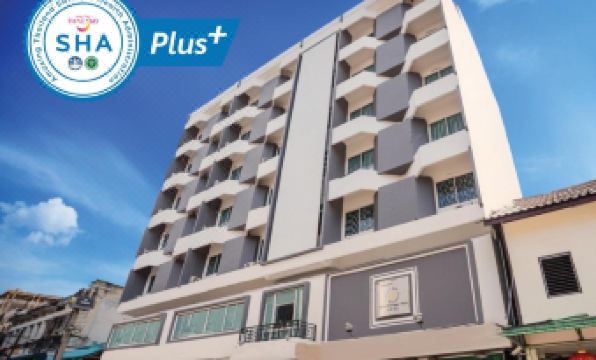 The Holidays Hill Betong