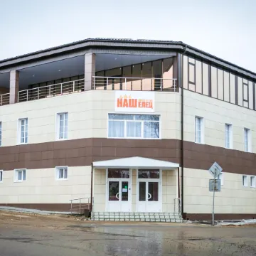 Наш Мини отель