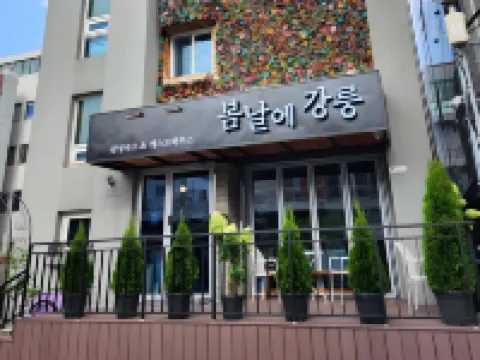 Gangneung Accommodation Stay Book and Type
