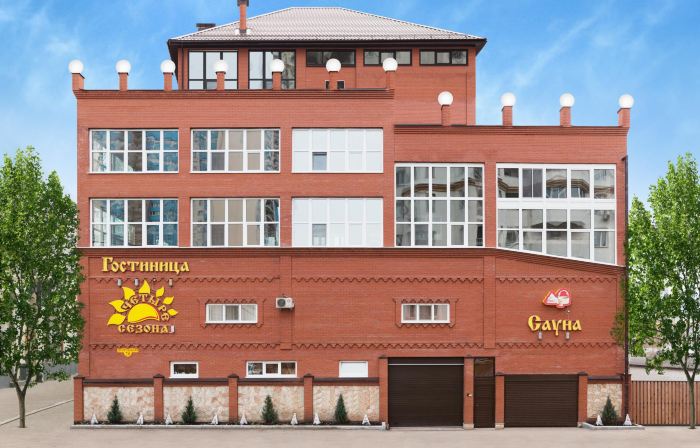 四季酒店