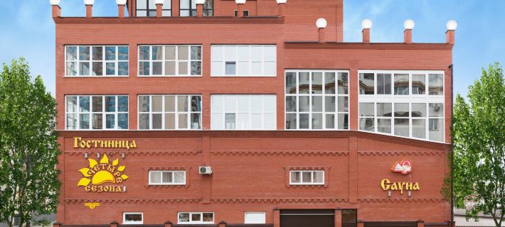 Chetyire Sezona Hotel Các khách sạn ở Samara