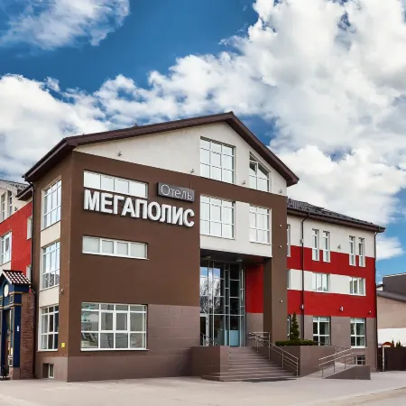 Мегаполис