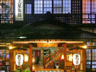 Mogamiya Ryokan