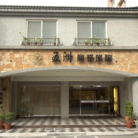 Wuzhou Hotel Отели рядом с достопримечательностью «Парк Бейбин»